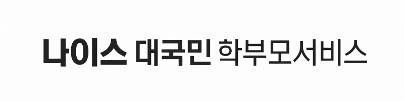 제목을 입력해주세요. (2).png